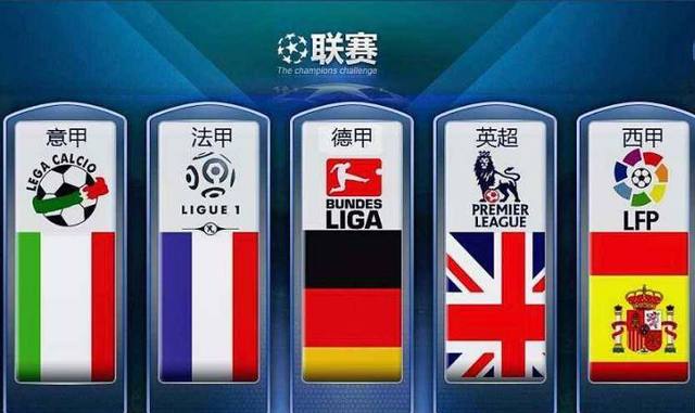 和国字号球